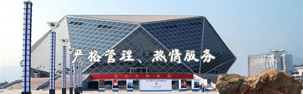 求職招聘